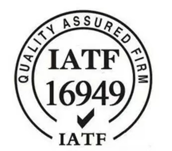 IATF 16949 體系推行步驟！